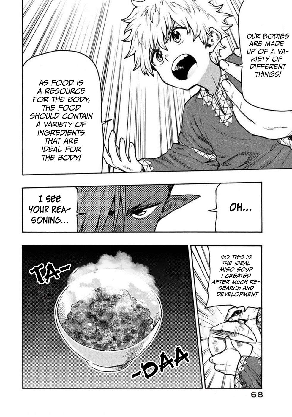 Mazumeshi Elf To Youbokugurashi Chapter 71 12